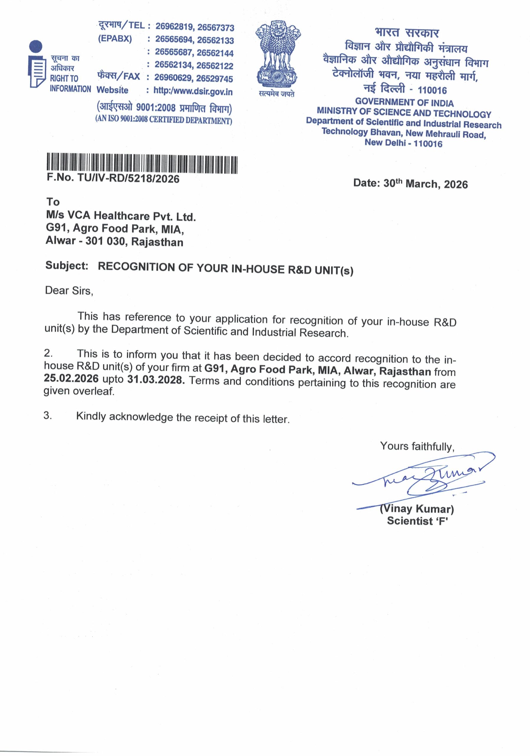 VCA Healthcare DSIR Certificate